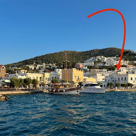 Leros Nest Holiday home